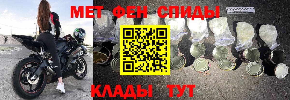 АМФ  Вход с VPN  Кузнецк  АМФЕТАМИН 98% 