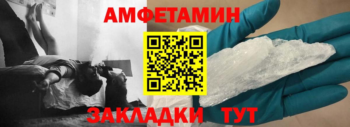 АМФ 98% Кузнецк