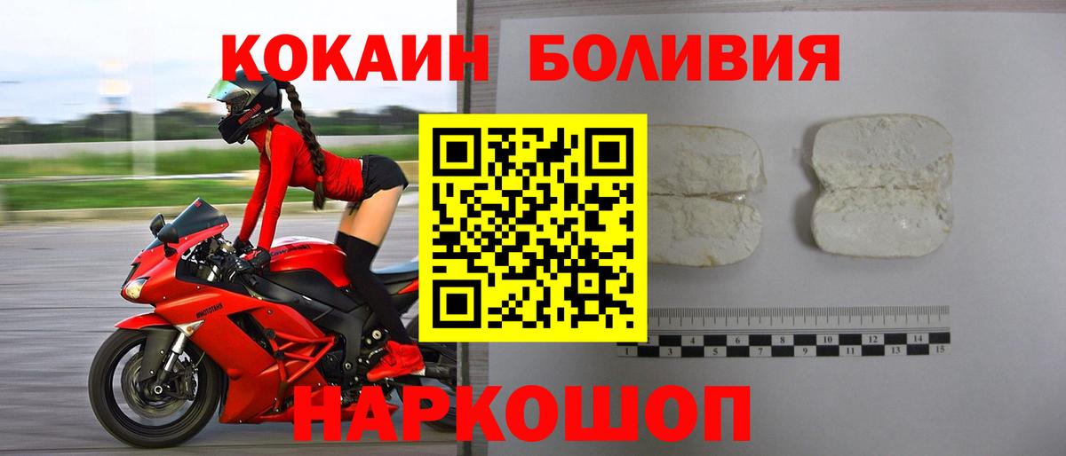 Cocaine  Кокаин VHQ  купить   COCAIN Columbia  Кузнецк  Вход с VPN 