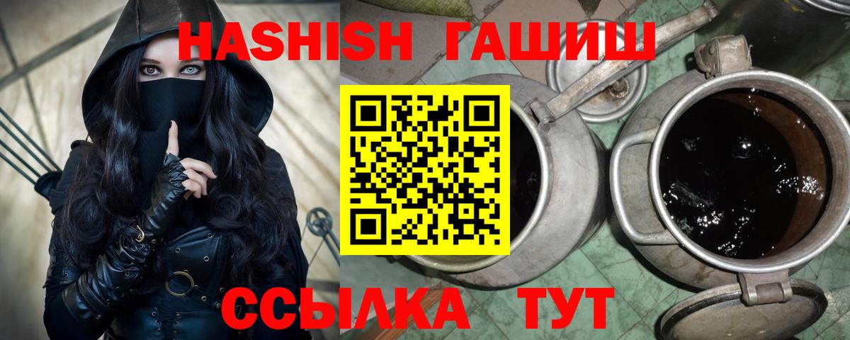 Кузнецк  ГАШ индика сатива  Гашиш гашик  Вход с VPN 