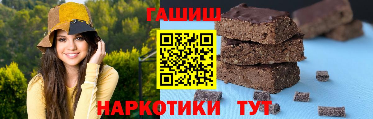 ГАШИШ Ice-O-Lator Кузнецк