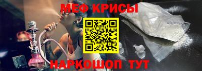 мефедрон мука Конаково