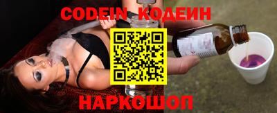 альфа пвп VHQ Комсомольск-на-Амуре