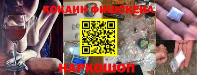 альфа пвп VHQ Комсомольск-на-Амуре
