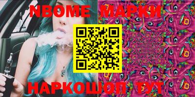 дмт Коммунар
