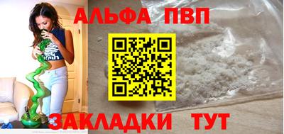мефедрон мука Конаково