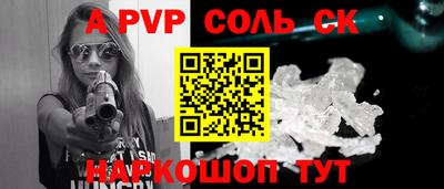 мефедрон мука Конаково