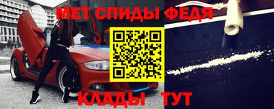 мефедрон мука Конаково