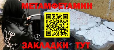 мефедрон мука Конаково