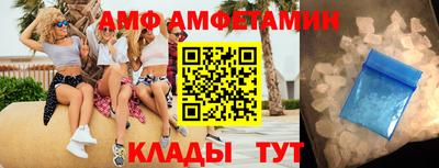 альфа пвп VHQ Комсомольск-на-Амуре