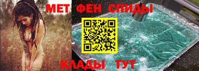 альфа пвп VHQ Комсомольск-на-Амуре