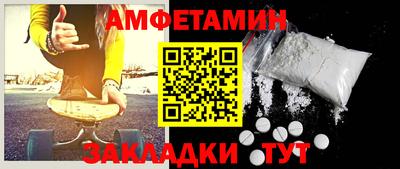 альфа пвп VHQ Комсомольск-на-Амуре
