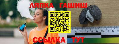 альфа пвп VHQ Комсомольск-на-Амуре