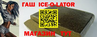 альфа пвп VHQ Комсомольск-на-Амуре