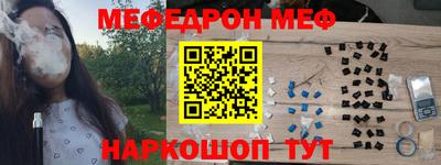 мефедрон мука Конаково