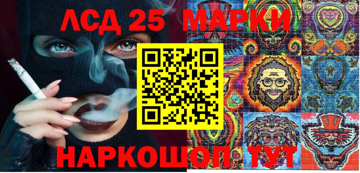 Марки N-bome 1500мкг Кузнецк