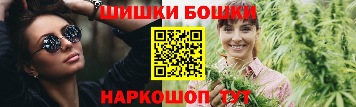Кузнецк  Марихуана Ganja  Конопля LSD WEED  Каннабис OG Kush  Вход с VPN 